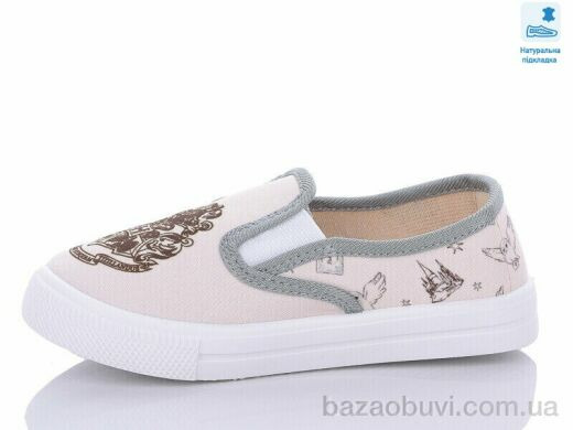 Prime-Opt Weestep WS-R107850534-WS, 202.20, 8, 27-34