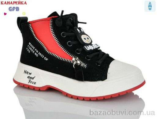 GFB-Канарейка F2449-1, 180.00, 8, 26-31