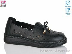 Gukkcr YK005-1, 520.00, 8, 36-41