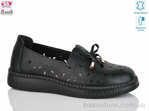 Gukkcr YK005-1, 520.00, 8, 36-41