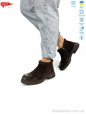 ARTO 322 кор з., 1470.00, 8, 36-41