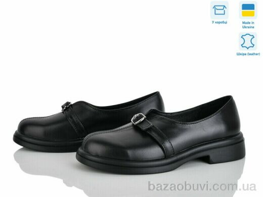 Ailinda 74325-2, 960.00, 6, 36-40
