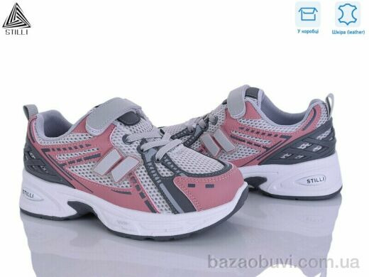 STILLI KIDS TQ70-9 шкіра, 540.00, 8, 32-37