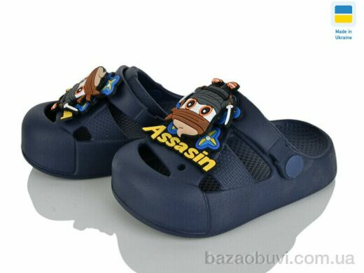 Golden Lion 336 т.синій, 190.00, 8, 24-29