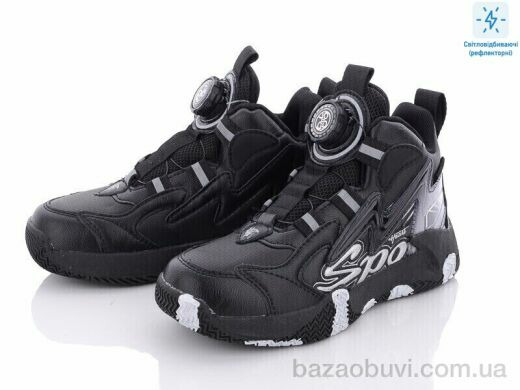 Obuvok B3003-1C (99347), 250.00, 8, 32-37