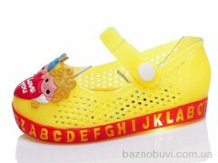 Prime-Opt Prime N-SHH-988-Y, 119.00, 6, 24-29