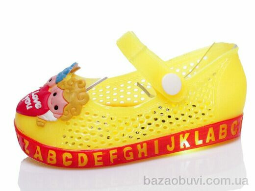 Prime-Opt Prime N-SHH-988-Y, 119.00, 6, 24-29