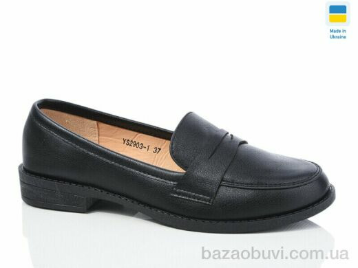 Swin YS2903-1, 340.00, 8, 36-41