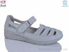 Gukkcr DB2154, 520.00, 8, 37-42