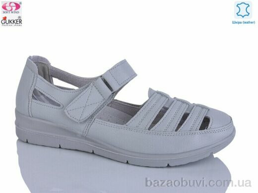 Gukkcr DB2154, 520.00, 8, 37-42