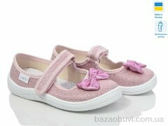 LiBang Аліна 279-715, 340.00, 7, 24-30