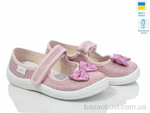 LiBang Аліна 279-715, 340.00, 7, 24-30