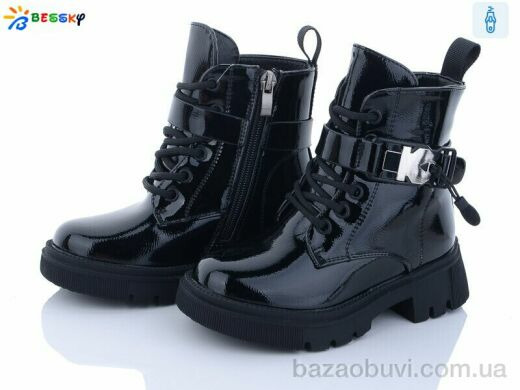 Bessky-Kellaifeng BM3188-2B, 630.00, 8, 27-32