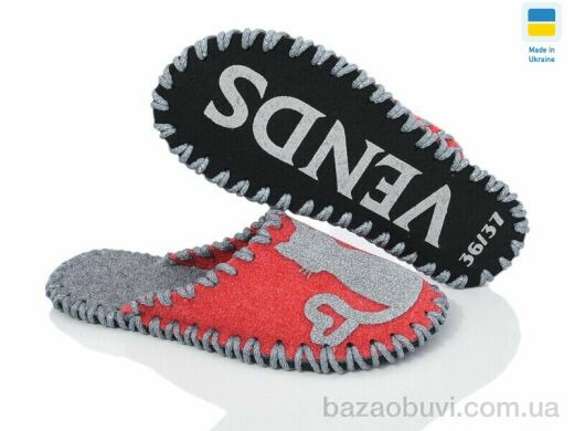 Active 276W червоний, 180.00, 9, 36-41