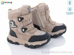 Bessky-Kellaifeng B2986-4B світловідбивач, 560.00, 8, 28-35