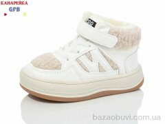 GFB-Канарейка G1541-7, 450.00, 8, 22-27