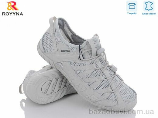 ROYYNA 070FВ-43, 22.00, 8, 41-46