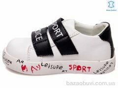 Prime-Opt Weestep W-R913253155 W-WS, 378.00, 8, 21-26