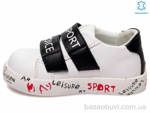 Prime-Opt Weestep W-R913253155 W-WS, 378.00, 8, 21-26