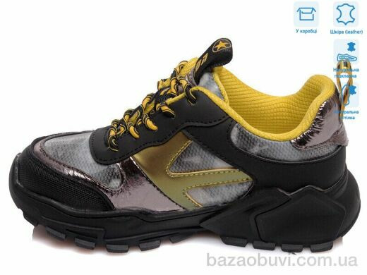 Weestep R737363735 YE, 11.90, 8, 27-32