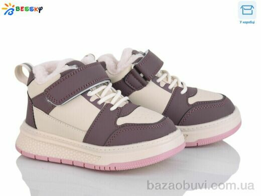 Bessky-Kellaifeng BM4891-3B, 635.00, 8, 26-31