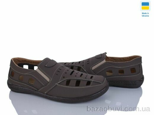 Paolla Sunshine Р3 шоколад, 420.00, 8, 40-45
