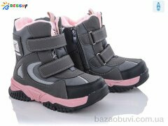 Bessky-Kellaifeng B2011-2C, 560.00, 8, 32-37