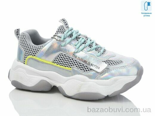 Xifa kids XXF-AB7947H, 270.00, 8, 35-40