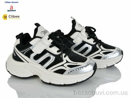 Clibee-Doremi ABC780 silver, 820.00, 6, 32-37