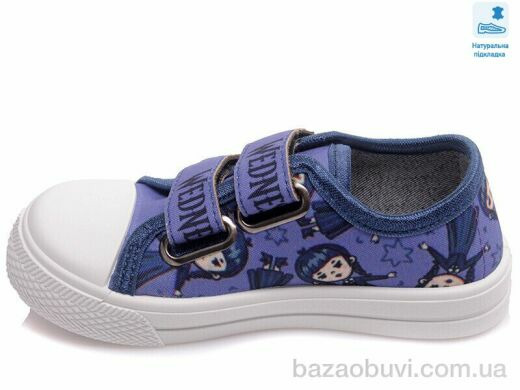 Prime-Opt Weestep WS-R107850403-WS, 214.60, 8, 25-30