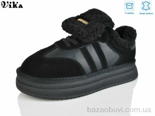 Vika F618-26, 1250.00, 6, 36-41