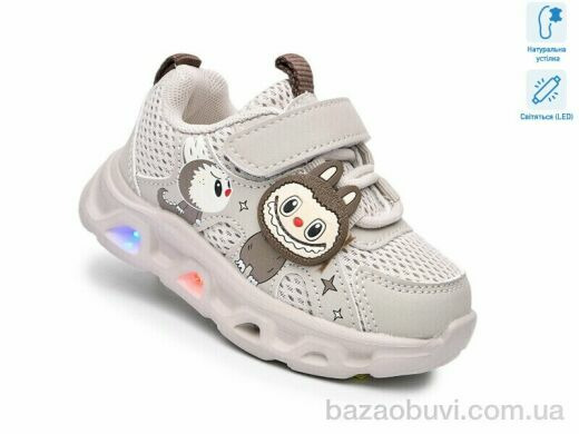 TOM.M 65047H LED, 460.00, 8, 21-26