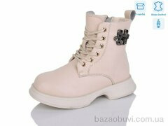 Alimama-Girnaive B93, 490.00, 8, 27-32