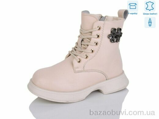 Alimama-Girnaive B93, 490.00, 8, 27-32