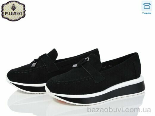 PALIAMENT W67-1, 495.00, 8, 32-37