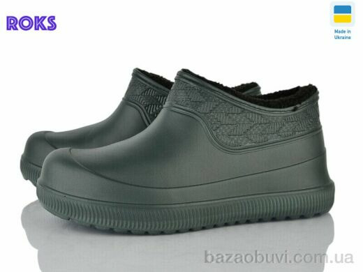 Roks 9701 хакі, 205.00, 8, 41-45