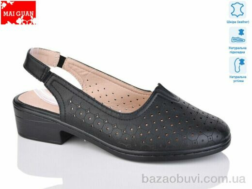 Maiguan 8882-10, 560.00, 8, 36-41