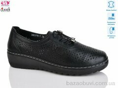 Gukkcr DB0278-1, 520.00, 8, 37-42