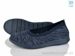 Мир 4089-518-3, 250.00, 8, 37-42