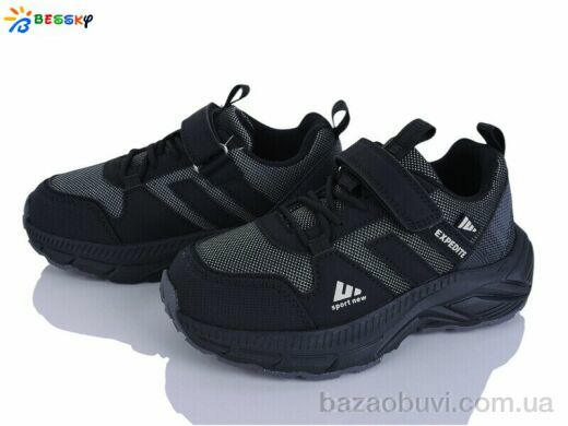 Bessky-Kellaifeng BY5180-1C, 565.00, 8, 32-37