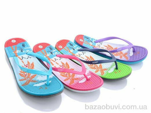 Sydney LB8022 mix, 75.00, 24, 37-41