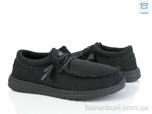 Kajila YLB045, 520.00, 10, 36-41