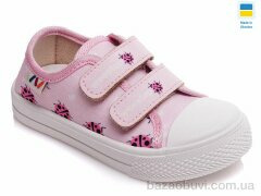 Prime-Opt Weestep AV-R107850247-WS, 186.60, 8, 25-30