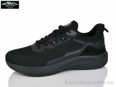 Baas M7617-1, 20.00, 8, 41-46