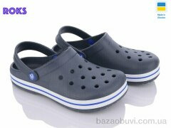 Roks Progress 324 т.синій, 175.00, 8, 36-41