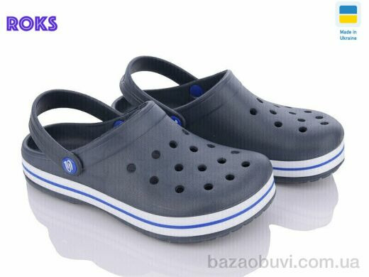 Roks Progress 324 т.синій, 175.00, 8, 36-41