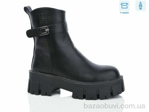 Alimama-Girnaive Y51, 550.00, 8, 36-41