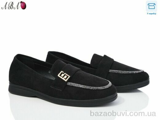 Aba QQ3ABA2-1, 490.00, 6, 36-41