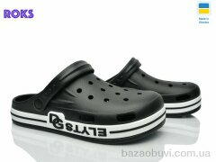 Roks 526 чорний, 230.00, 6, 41-46