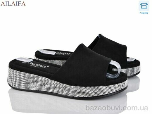 Ailaifa HY31-1, 650.00, 8, 36-41
